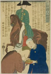 Russian and China, from the series People of the Five Nations
