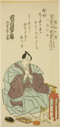 Memorial Portrait of the Actor Ichikawa Danjuro VIII