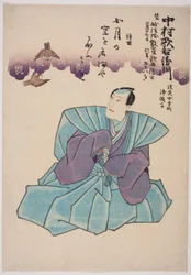 Memorial Portrait of the Actor Nakamura Utaemon IV