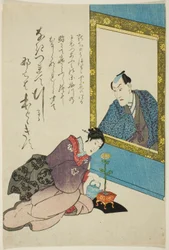 Memorial Portrait of the Actor Onoe Kikugoro III