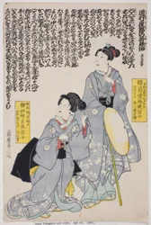 Memorial Portrait of the Actor Onoe Kikugoro IV and His Wife