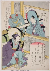 Memorial Portraits of the Actors Bando Shuka I, Arashi Otohachi III, and Ichikawa Danjuro VIII