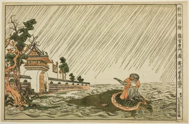 Newly Published Perspective Picture of the Gate of the Palace of the Dragon King