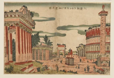 Woodblock print - A capriccio view of Rome