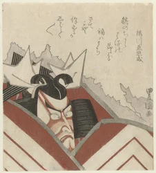 Ichikawa Danjuro VII in the Play Shibaraku