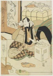 Actor Bandō Mitsugorō III