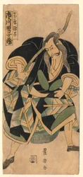 Omezo Ichikawa in the Role of Kajiwara Genta