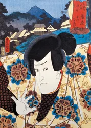 Portrait of Kabuki Theatre Actor