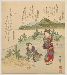 Young pair collecting New Year