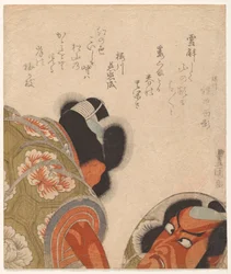 Ichikawa Danjūrō VII as Arajishi Otokonosuke Looking at Himself in a Hand Mirror