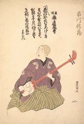 Keisei Ichikawa Denzo, ca. 1797-1800