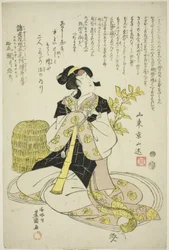 Memorial Portrait of the Actor Segawa Roko IV