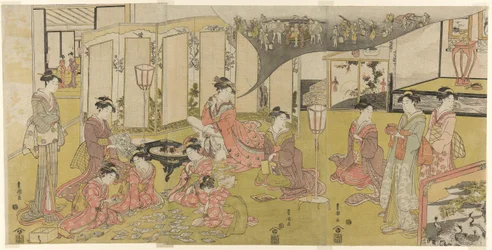The Card Game