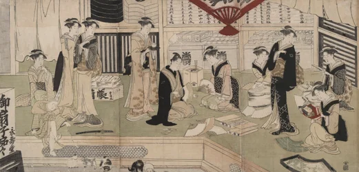 The Fan Store Eijudo