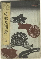 Reports from the Ansei Period - Two (title on object: Ansei kenmonroku - chu)