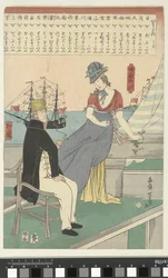 Foreign Couple in the Harbor