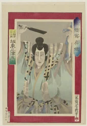 The Actor Bando Misugoro