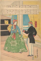 English Woman with Black Man