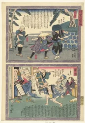 Yoshiwara and Kanbara (A Journey Along the Tokaido with Yaji)