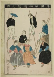Foreign Children at Play