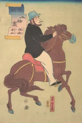 American Horseman
