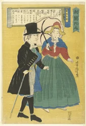 Dutch People (Orandajin)