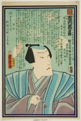 Memorial Portrait of the Actor Ichikawa Ichizo III