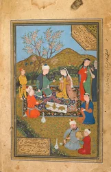 Tuhfat Al-Ahrar, Bukhara, Uzbekistan, possibly Uzbek period, 1558