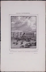 Views of Saint Petersburg. The equestrian statue of Peter the Great on Senate Square