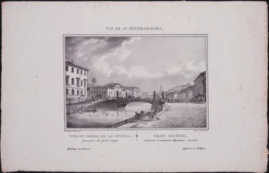 Views of Saint Petersburg. View of the Moika River