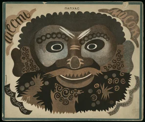 Cover Design for the Book Six Masks
