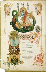 Breakfast Menu for the Anniversary of the Order of Saint George on 26 November 1906