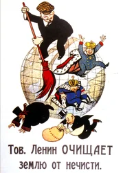 Lenin sweeping the world