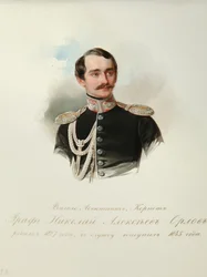 Portrait of Count Nikolai Alexeyevich Orlov (1827-1885) (From the Album of the Imperial Horse Guards)