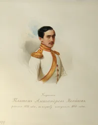 Portrait of Platon Alexandrovich Voeykov (1828-1855) (From the Album of the Imperial Horse Guards)