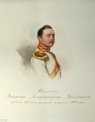 Portrait of Viktor Alexandrovich Bibikov (1807-1883) (From the Album of the Imperial Horse Guards)