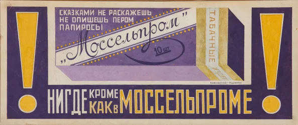 Advertising Poster for Cigarettes Mosselprom