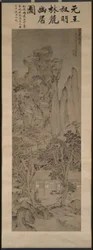 Quiet Life in a Wooded Glen