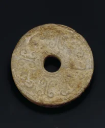 Disk (serpentine)
