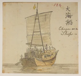 WD 959 section 2 f.124