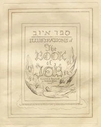 The Book of Job: Title Page