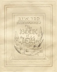 The Book of Job: Title Page, 1825