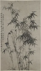 Bamboo and Rocks, c.1760