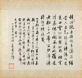 Bridge on a Reed Pond, from an album of Landscapes and Calligraphy for Liu Songfu