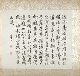 Calligraphy Accompanying Xugu
