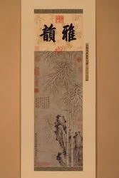 Double-Lined Bamboo