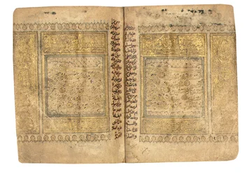 Qur