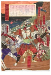 The Great Battle of Satsuma