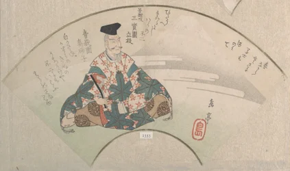 A Poet and Mount Fuji. From the Spring Rain Collection (Harusame shū), vol. 3