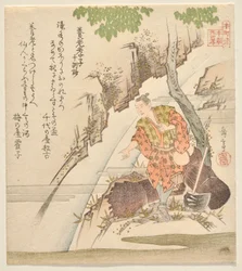 Devoted Son Kosagi at the Yoro Waterfall, from The Treatise of Ten Moral Teachings, from the series Twenty-Four Paragons of Filial Piety for the Honcho Club